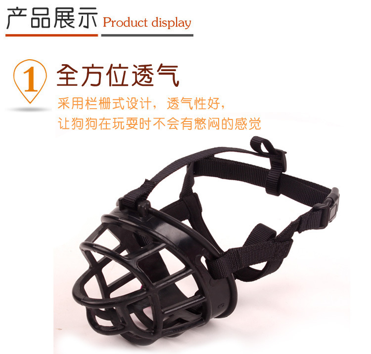 Factory in Stock Dog Mouth Cover Adjustable Compression Anti-Bite Silicone Mouth Cage Dog Mask Dog Training Pet Supplies Factory in Stock Dog Mouth Cover Adjustable Compression Anti-Bite Silicone Mouth Cage Dog Mask Dog Training Pet Supplies