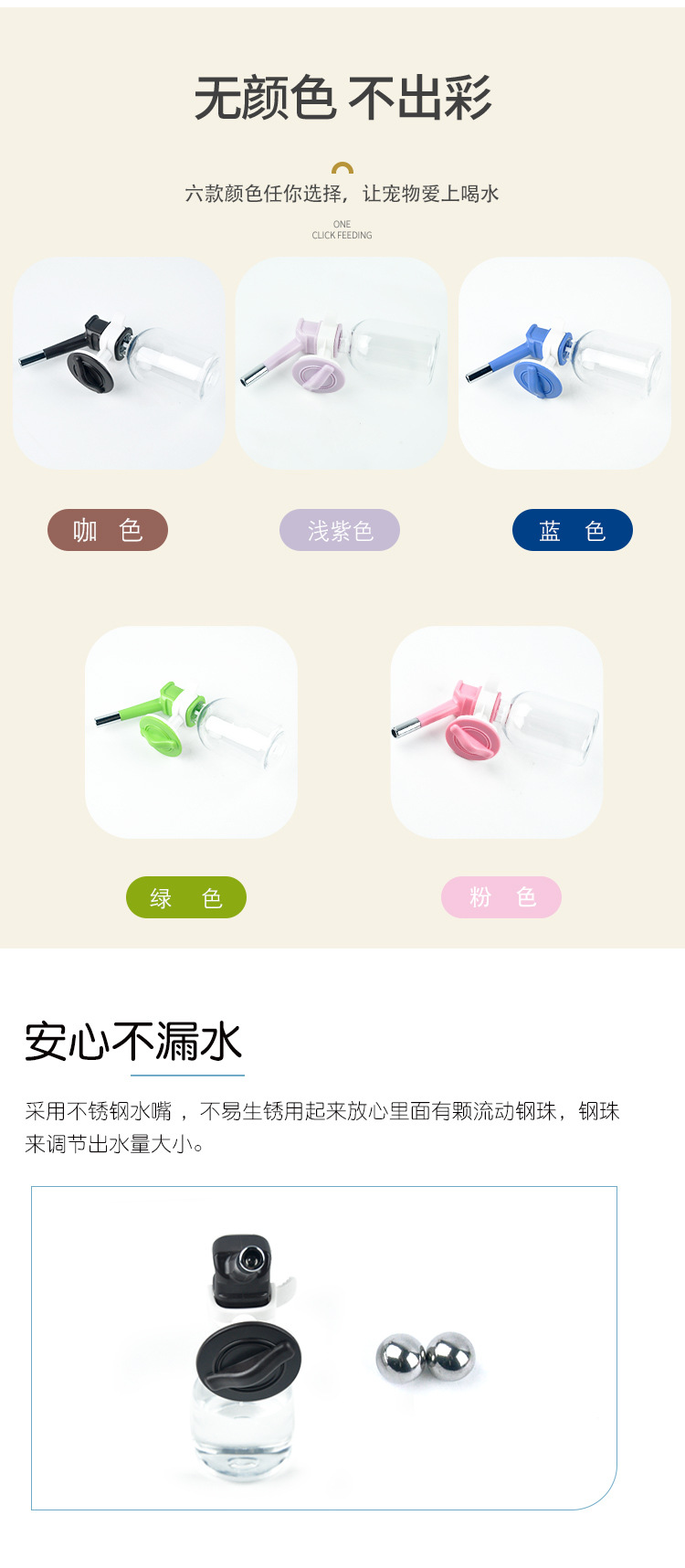 Pet drinking fountain wall-mounted feeding bottle hanging cage dog cat rabbit with a bottle of water drinking set double marbles drinking head