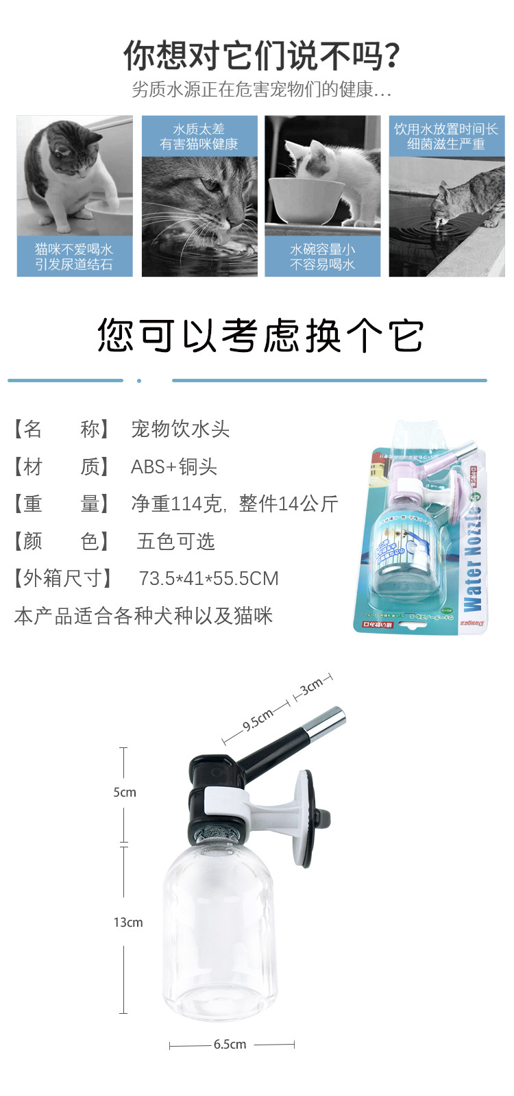 Pet drinking fountain wall-mounted feeding bottle hanging cage dog cat rabbit with a bottle of water drinking set double marbles drinking head
