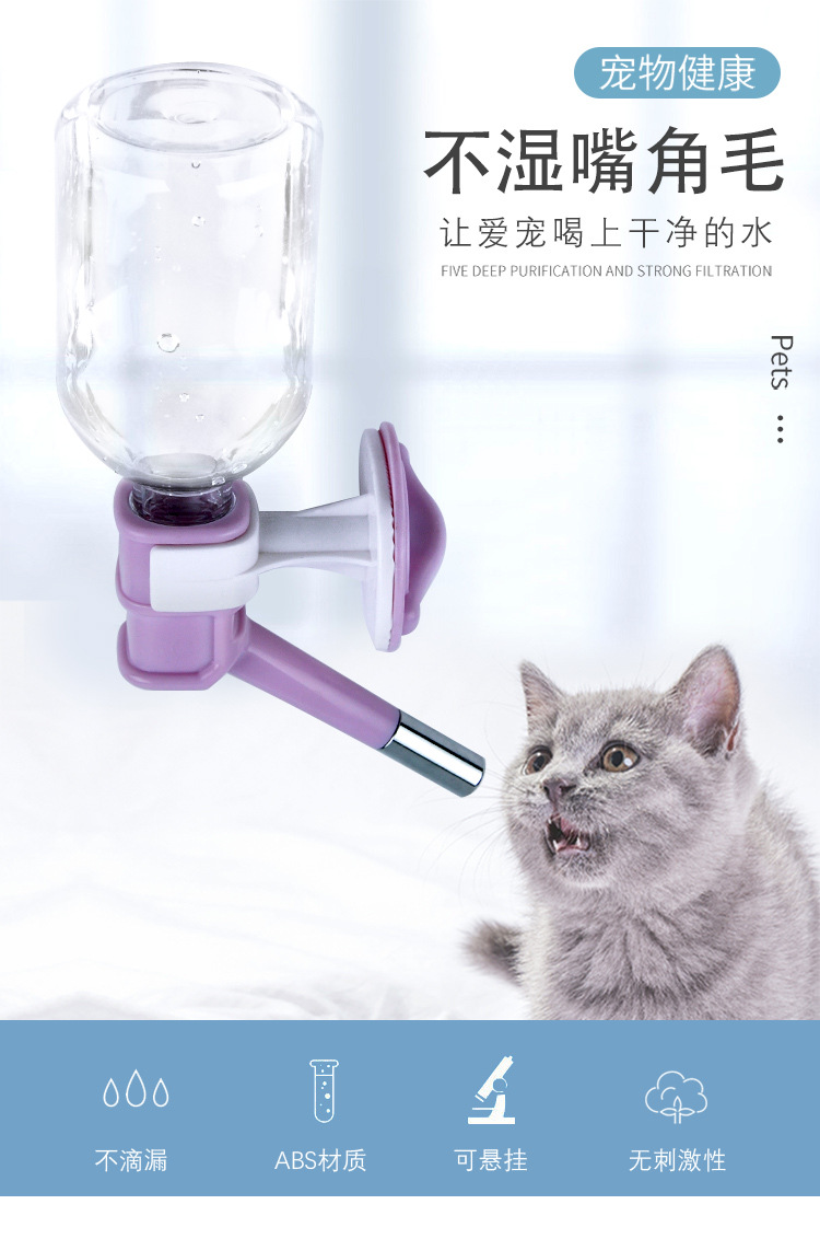 Pet drinking fountain wall-mounted feeding bottle hanging cage dog cat rabbit with a bottle of water drinking set double marbles drinking head