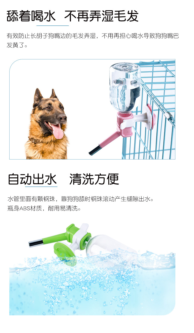 Pet drinking fountain wall-mounted feeding bottle hanging cage dog cat rabbit with a bottle of water drinking set double marbles drinking head