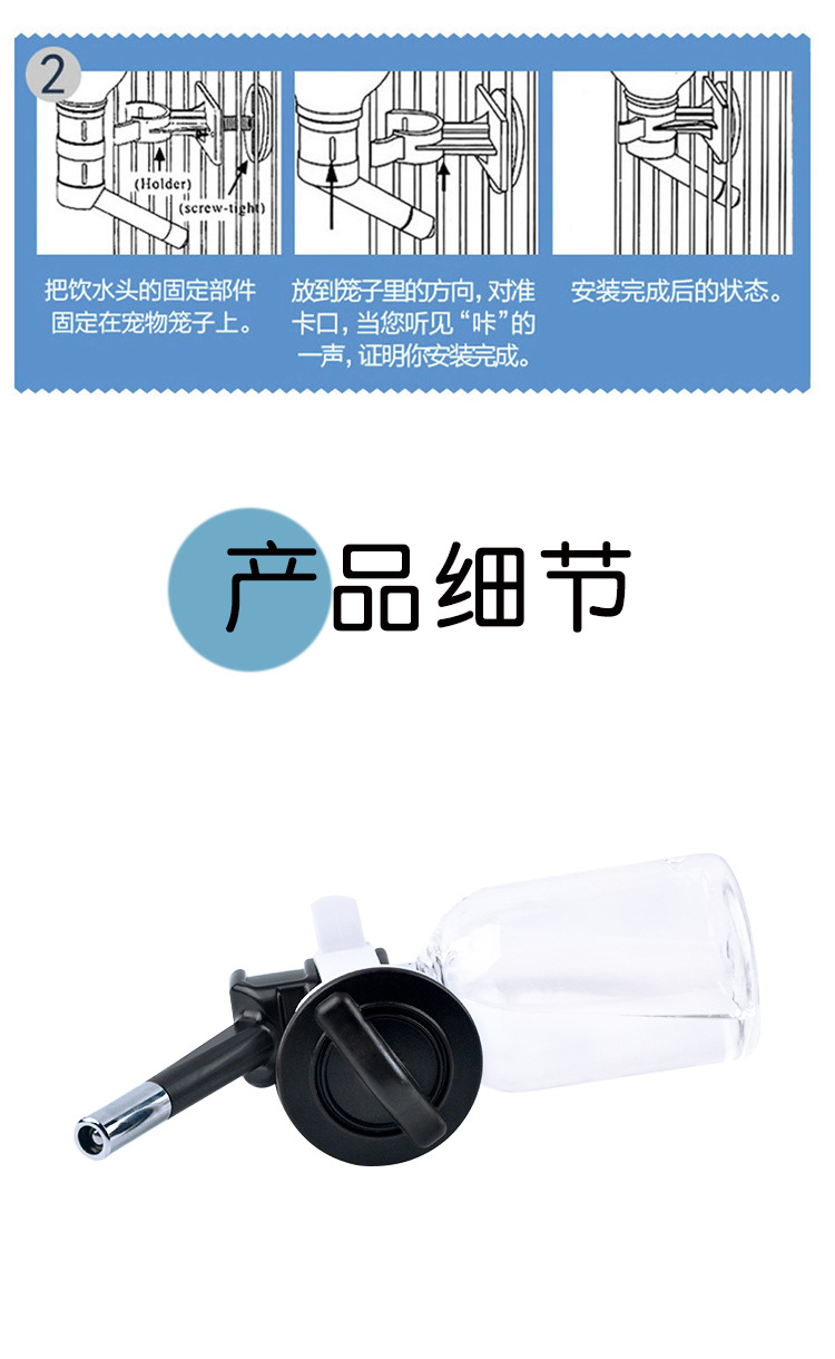 Pet drinking fountain wall-mounted feeding bottle hanging cage dog cat rabbit with a bottle of water drinking set double marbles drinking head