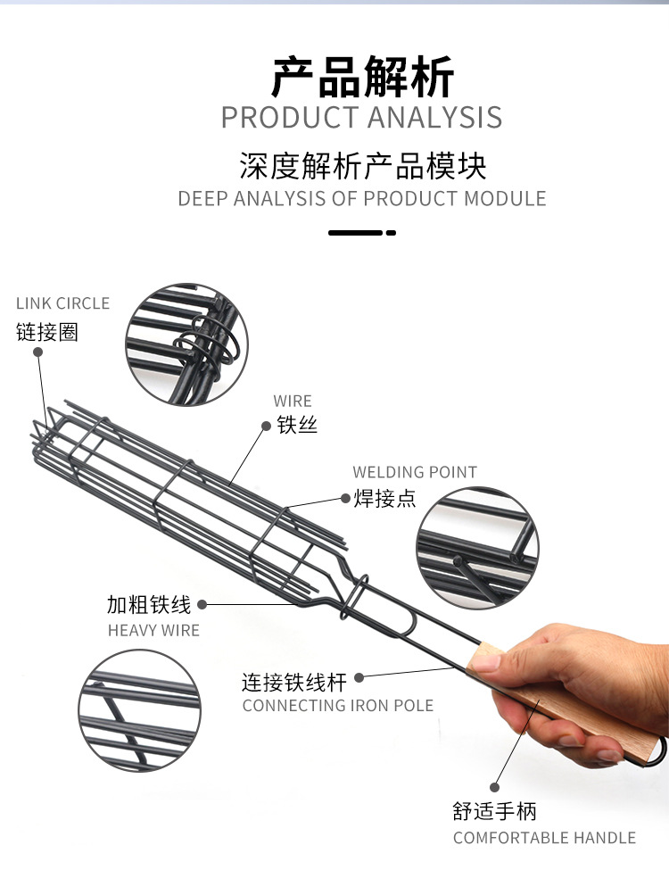 Hot BBQ Grill Hot Dog Barbecue Cage Sausage Toast Clamp Barbecue Gap Former Wooden Handle BBQ BBQ Grill Barbecue Grill Hot BBQ Grill Hot Dog Barbecue Cage Sausage Toast Clamp Barbecue Gap Former Wooden Handle BBQ BBQ Grill Barbecue Grill