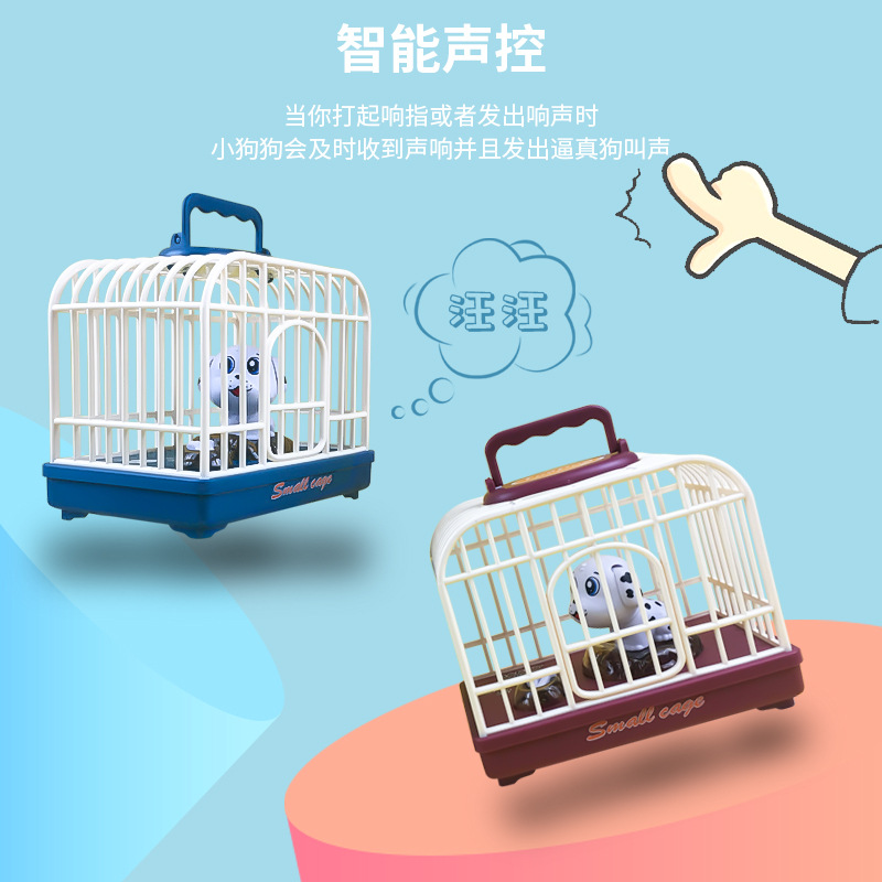Children&#039;s Electric Induction Dog Cage Toy Music Light Voice Control Cage Educational Toy Supplies for Night Market