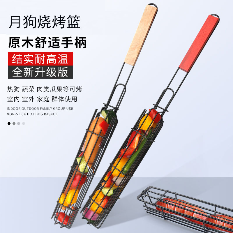 Hot BBQ Grill Hot Dog Barbecue Cage Sausage Toast Clamp Barbecue Gap Former Wooden Handle BBQ BBQ Grill Barbecue Grill