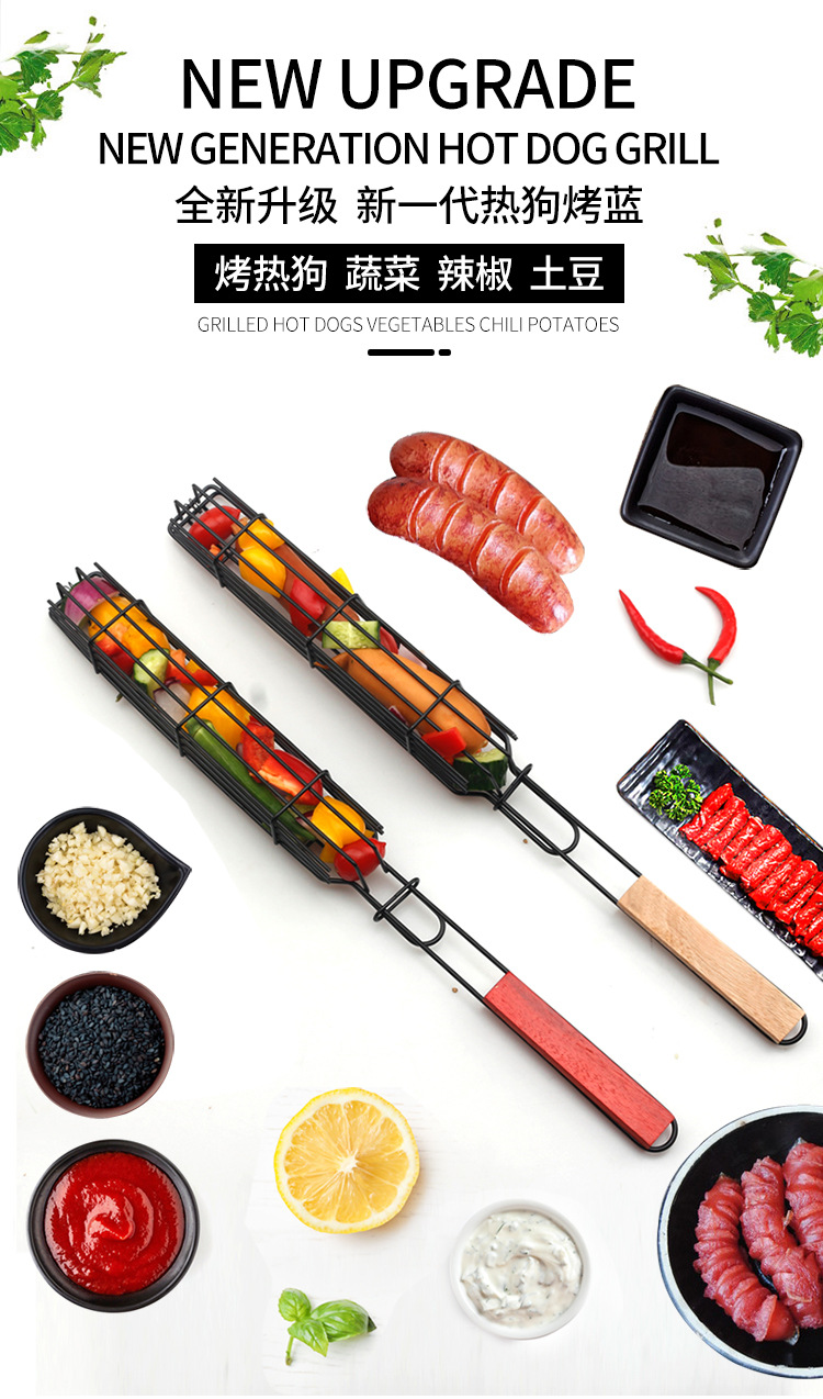 Hot BBQ Grill Hot Dog Barbecue Cage Sausage Toast Clamp Barbecue Gap Former Wooden Handle BBQ BBQ Grill Barbecue Grill Hot BBQ Grill Hot Dog Barbecue Cage Sausage Toast Clamp Barbecue Gap Former Wooden Handle BBQ BBQ Grill Barbecue Grill