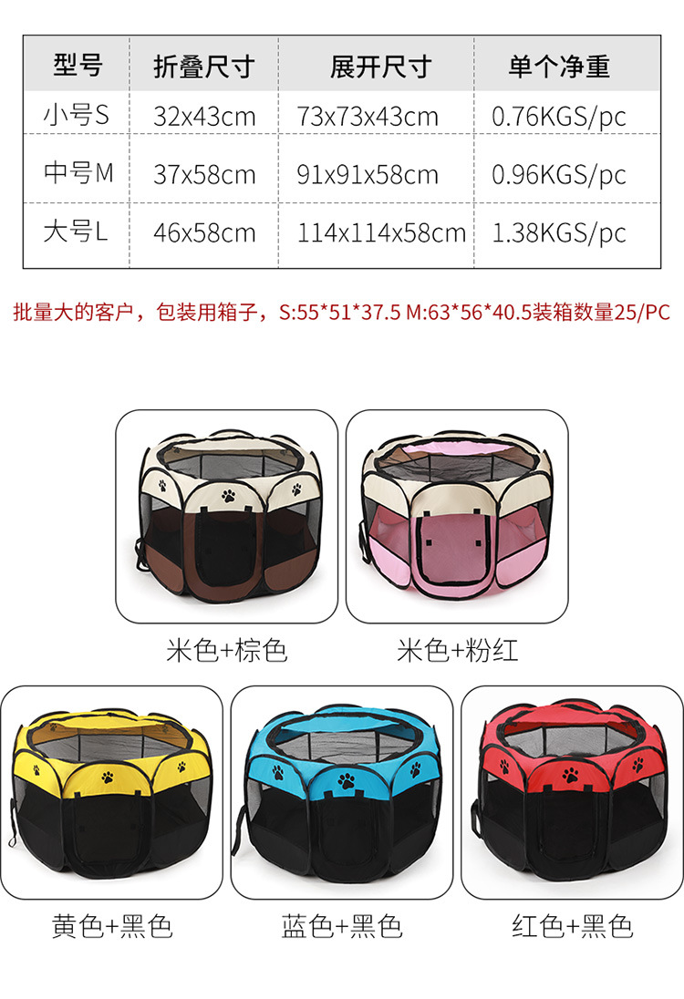 Amazon Hot Sale Pet Bed Octagonal Dog Cage Doghouse Cathouse Cage Foldable Oxford Cloth Fence Pet Supplies Amazon Hot Sale Pet Bed Octagonal Dog Cage Doghouse Cathouse Cage Foldable Oxford Cloth Fence Pet Supplies