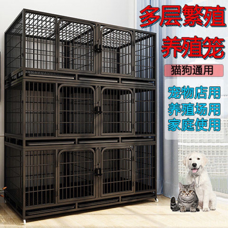 Breeding Cat Cage Dog Crate Rabbit Pigeon Cage Large Large Household Breeding Three-Layer Breeding Cage One Piece Dropshipping