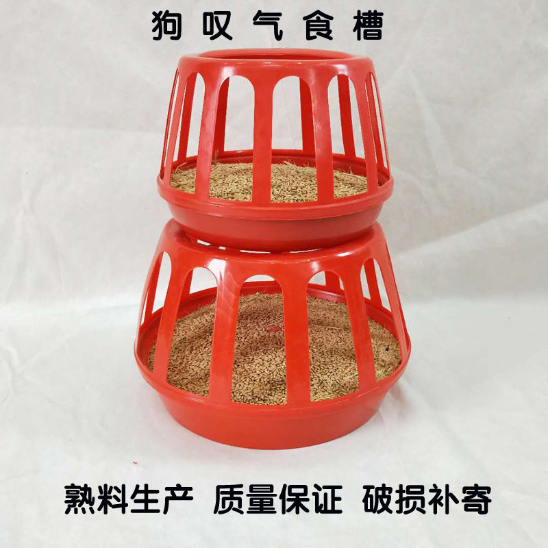 Storage Vat for Chicken Feed Barrel Cage Barrel Dog Sigh Trough Trough Feeder Chicken Supplies Breeding Equipment