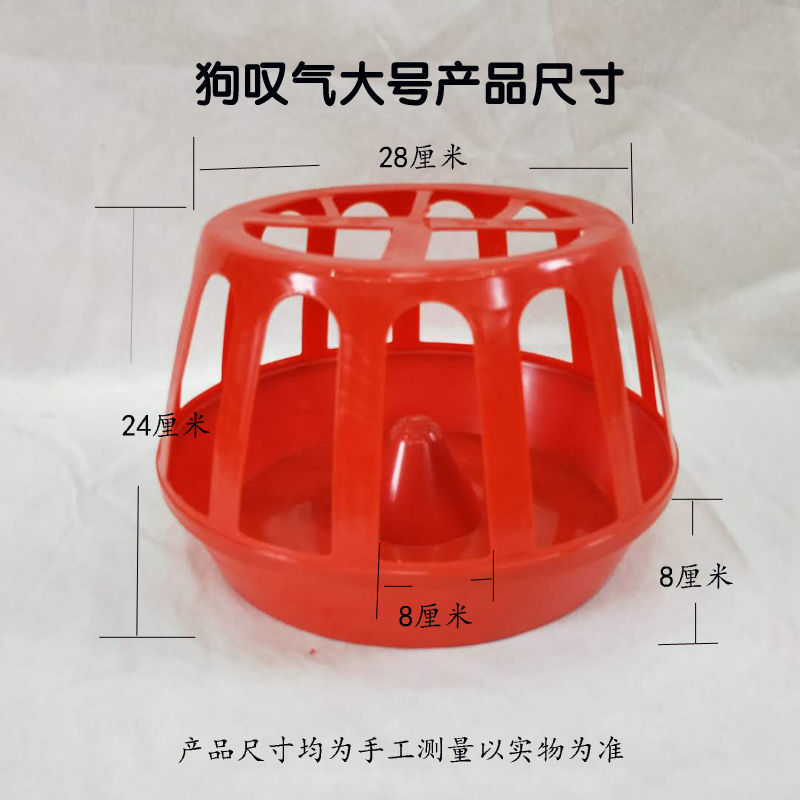 Storage Vat for Chicken Feed Barrel Cage Barrel Dog Sigh Trough Trough Feeder Chicken Supplies Breeding Equipment