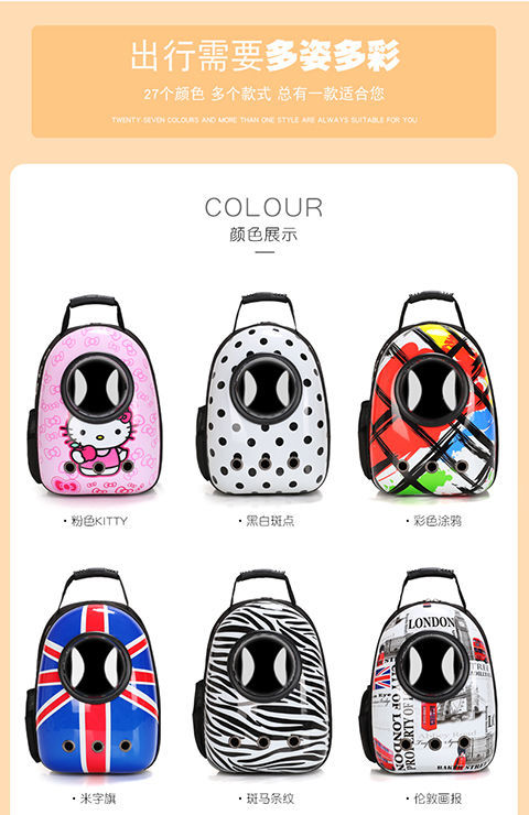 Cat Bag Space Pet Cabin Bag Portable Dog Bag Cat Cage Backpack Cat Bag Supplies Schoolbag Cat Backpack Cat Bag Space Pet Cabin Bag Portable Dog Bag Cat Cage Backpack Cat Bag Supplies Schoolbag Cat Backpack