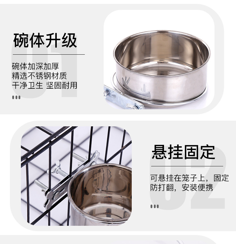 Factory Hot Sale Pet Bowl Pet Supplies Stainless Steel Dog Bowl Dog Cage Hanging Fixed Dog Basin Customized Wholesale Factory Hot Sale Pet Bowl Pet Supplies Stainless Steel Dog Bowl Dog Cage Hanging Fixed Dog Basin Customized Wholesale