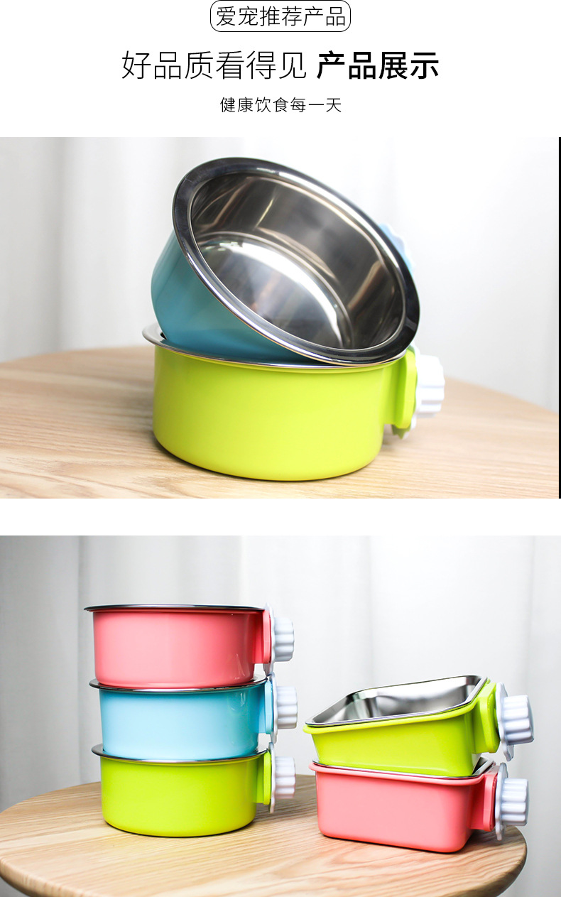 Pet Bowl Feeder Cat Bowl Pet Stainless Steel Dog Bowl Dog Cage Hanging Fixed Dog Bowl Wholesale Pet Bowl Feeder Cat Bowl Pet Stainless Steel Dog Bowl Dog Cage Hanging Fixed Dog Bowl Wholesale