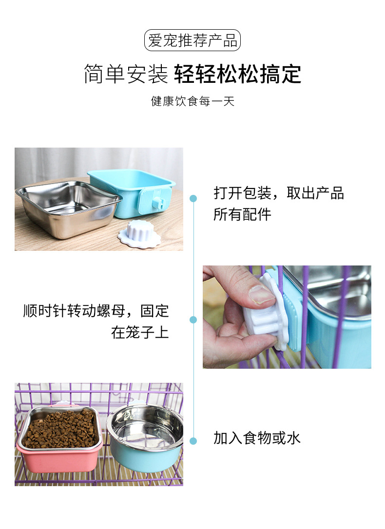 Pet Bowl Feeder Cat Bowl Pet Stainless Steel Dog Bowl Dog Cage Hanging Fixed Dog Bowl Wholesale Pet Bowl Feeder Cat Bowl Pet Stainless Steel Dog Bowl Dog Cage Hanging Fixed Dog Bowl Wholesale