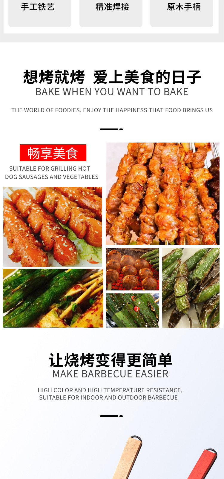 Hot Dog Roast Baking Cage Sausage Toast Clamp Barbecue Gap Former Wooden Handle BBQ BBQ Grill Barbecue Grill Barbecue Hot Dog Roast Baking Cage Sausage Toast Clamp Barbecue Gap Former Wooden Handle BBQ BBQ Grill Barbecue Grill Barbecue