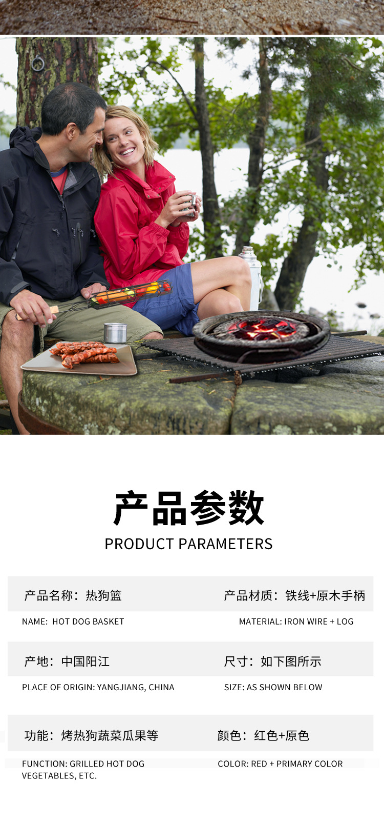 Hot Dog Roast Baking Cage Sausage Toast Clamp Barbecue Gap Former Wooden Handle BBQ BBQ Grill Barbecue Grill Barbecue Hot Dog Roast Baking Cage Sausage Toast Clamp Barbecue Gap Former Wooden Handle BBQ BBQ Grill Barbecue Grill Barbecue