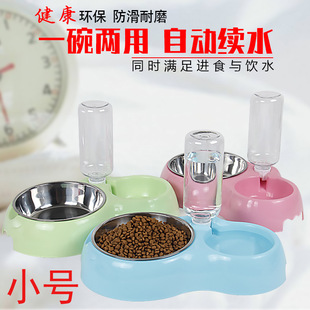 Pet Bowl Pet Hanging Single Bowl Dog Basin Dog Feeder Cat Bowl Stainless Steel Hanging Cage Dog Bowl Thickened Fixed Cat
