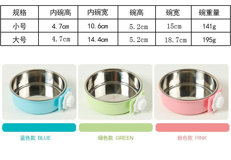 Pet Bowl Pet Hanging Single Bowl Dog Basin Dog Feeder Cat Bowl Stainless Steel Hanging Cage Dog Bowl Thickened Fixed Cat