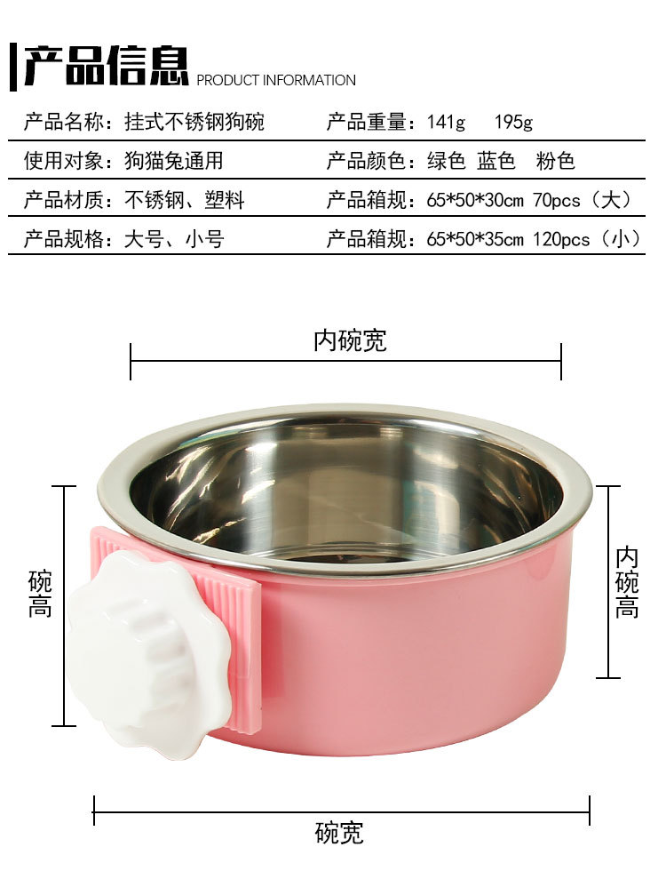 Pet Bowl Pet Hanging Single Bowl Dog Basin Dog Feeder Cat Bowl Stainless Steel Hanging Cage Dog Bowl Thickened Fixed Cat