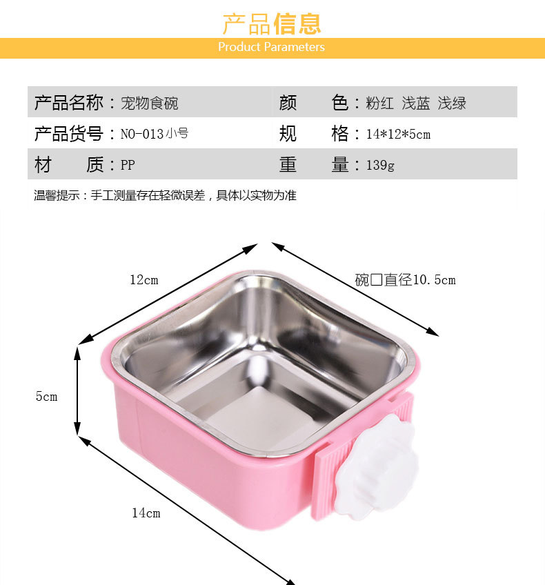 Pet Supplies Cat Dog Pet Stainless Steel Food Basin Dog Cage Fixed Hanging Pet Hanging Bowl Pet Supplies Cat Dog Pet Stainless Steel Food Basin Dog Cage Fixed Hanging Pet Hanging Bowl