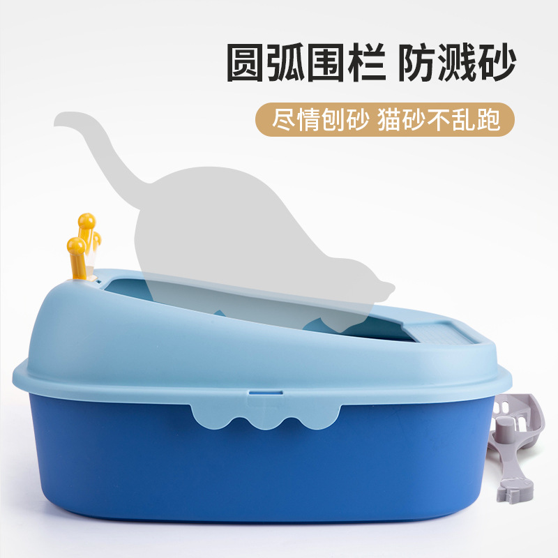 Semi-Closed Litter Box Anti-Splash Cat Toilet Cat Shovel Open Large Crown Semi-Closed Litter Box