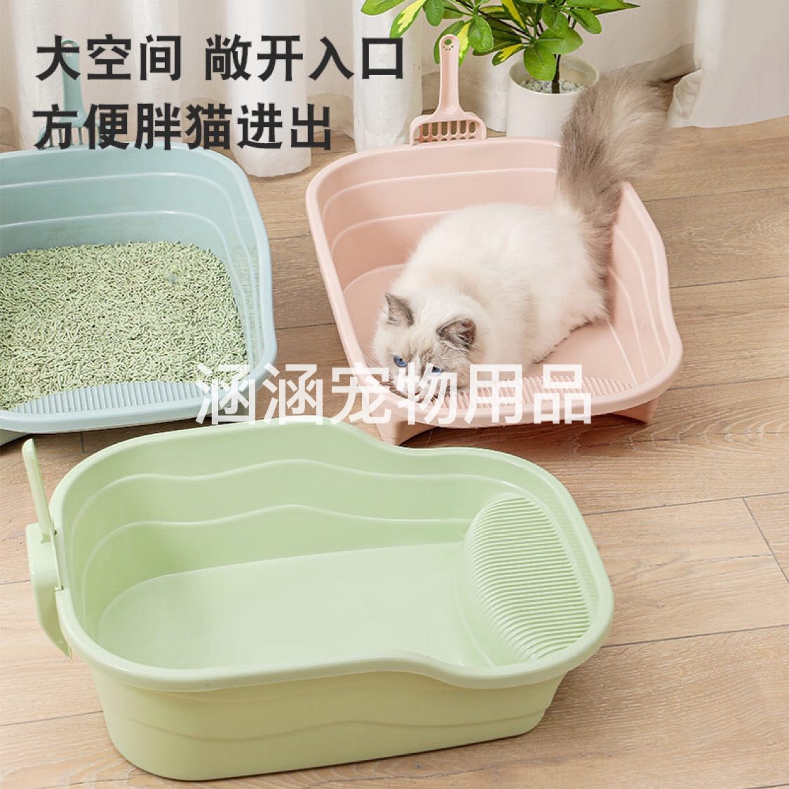 Large Semi-Closed Litter Box Cat Litter Box with Shovel plus-Sized Cat Toilet Heightening Integrated Cat Supplies Pooper Scooper