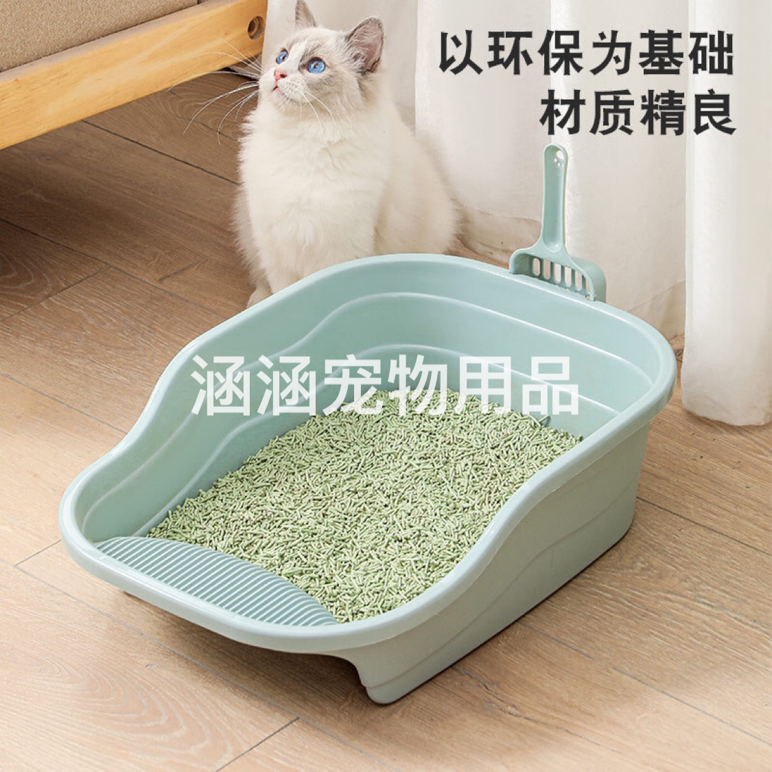 Large Semi-Closed Litter Box Cat Litter Box with Shovel plus-Sized Cat Toilet Heightening Integrated Cat Supplies Pooper Scooper