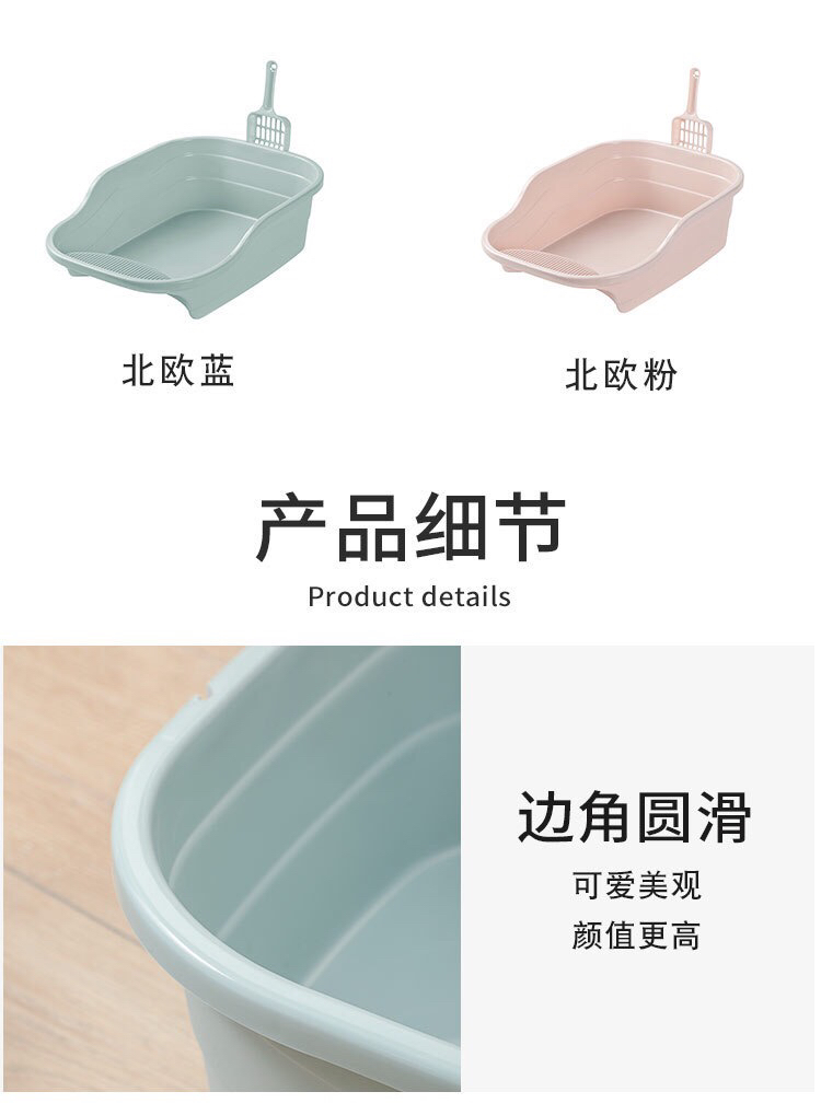 Large Semi-Closed Litter Box Cat Litter Box with Shovel plus-Sized Cat Toilet Heightening Integrated Cat Supplies Pooper Scooper Large Semi-Closed Litter Box Cat Litter Box with Shovel plus-Sized Cat Toilet Heightening Integrated Cat Supplies Pooper Scooper