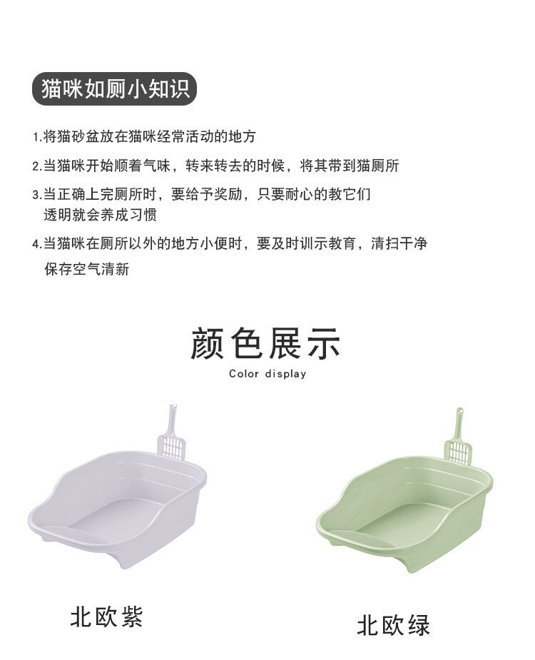 Large Semi-Closed Litter Box Cat Litter Box with Shovel plus-Sized Cat Toilet Heightening Integrated Cat Supplies Pooper Scooper Large Semi-Closed Litter Box Cat Litter Box with Shovel plus-Sized Cat Toilet Heightening Integrated Cat Supplies Pooper Scooper