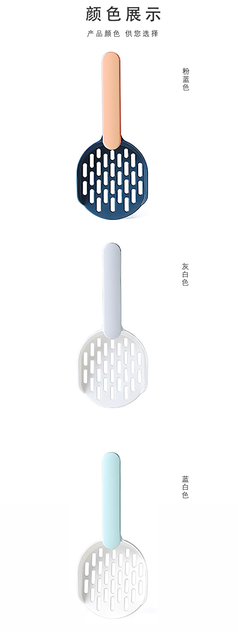 Amazon New Pet Cat Litter Scoop Fashion Solid and Easy to Use Instant Filter Cat Shit Shovel Cat Toilet Cleaning Supplies Amazon New Pet Cat Litter Scoop Fashion Solid and Easy to Use Instant Filter Cat Shit Shovel Cat Toilet Cleaning Supplies