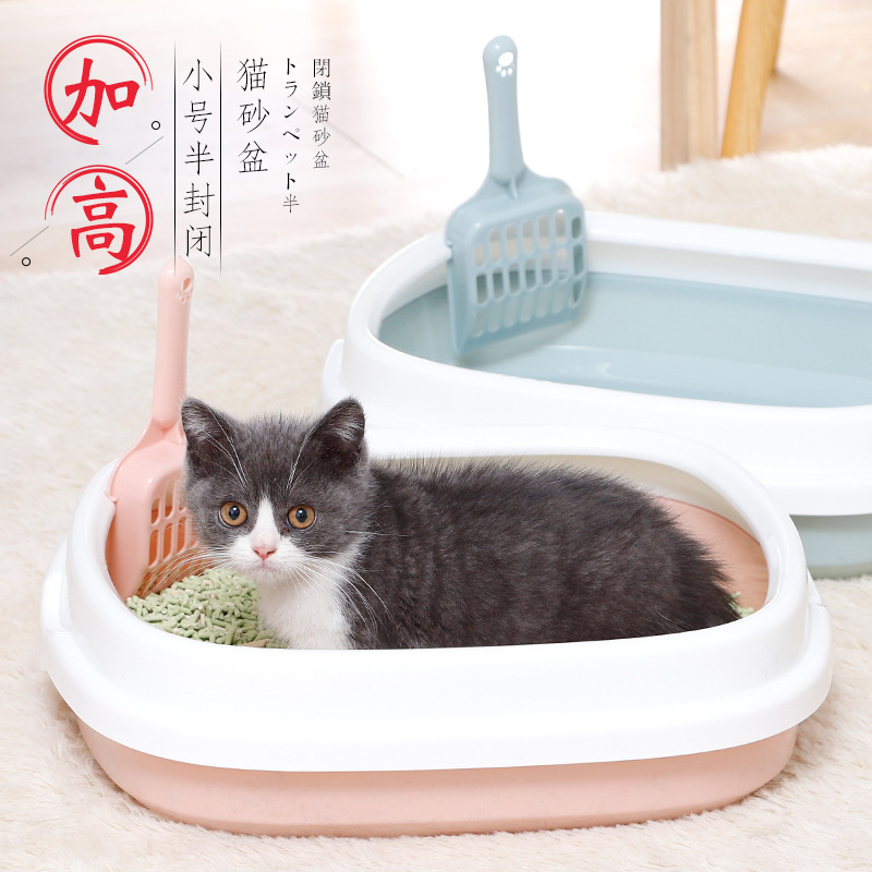 Cat Litter Basin SplashProof Oval Cat Litter Basin High Edge Sand Polishing Cat Toilet Free Cat Litter Shovel