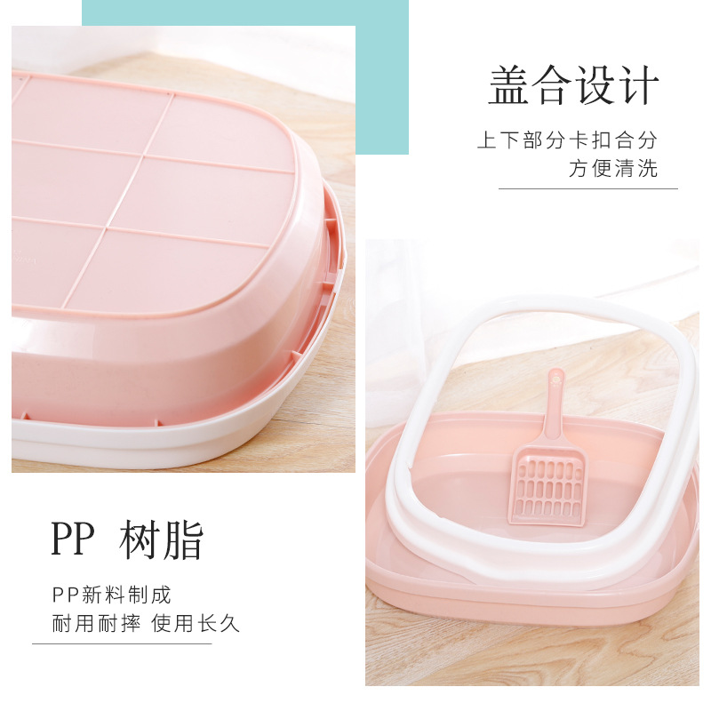 Cat Litter Basin SplashProof Oval Cat Litter Basin High Edge Sand Polishing Cat Toilet Free Cat Litter Shovel