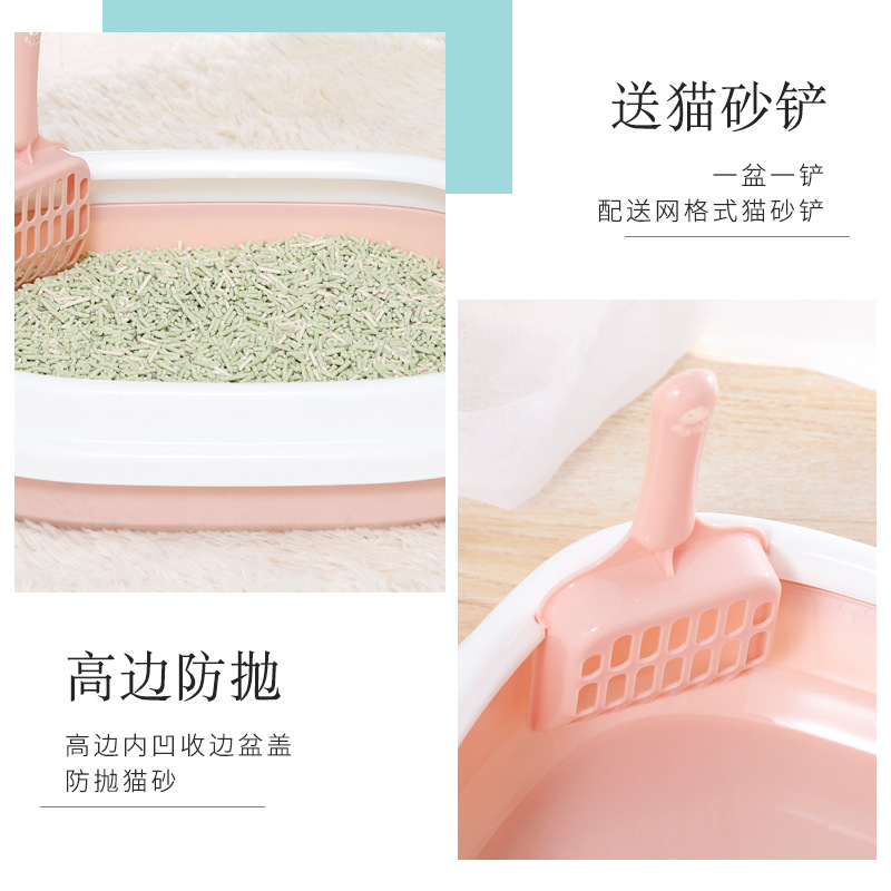 Cat Litter Basin SplashProof Oval Cat Litter Basin High Edge Sand Polishing Cat Toilet Free Cat Litter Shovel