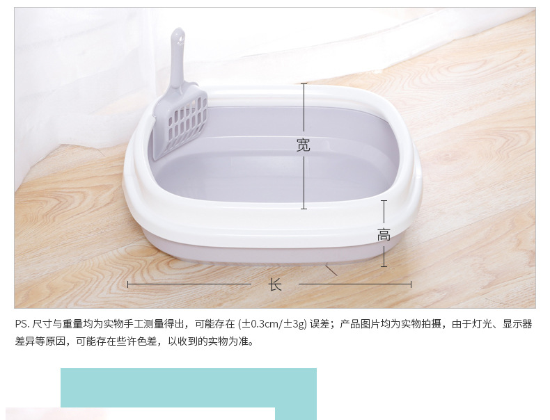 Cat Litter Basin SplashProof Oval Cat Litter Basin High Edge Sand Polishing Cat Toilet Free Cat Litter Shovel Cat Litter Basin SplashProof Oval Cat Litter Basin High Edge Sand Polishing Cat Toilet Free Cat Litter Shovel
