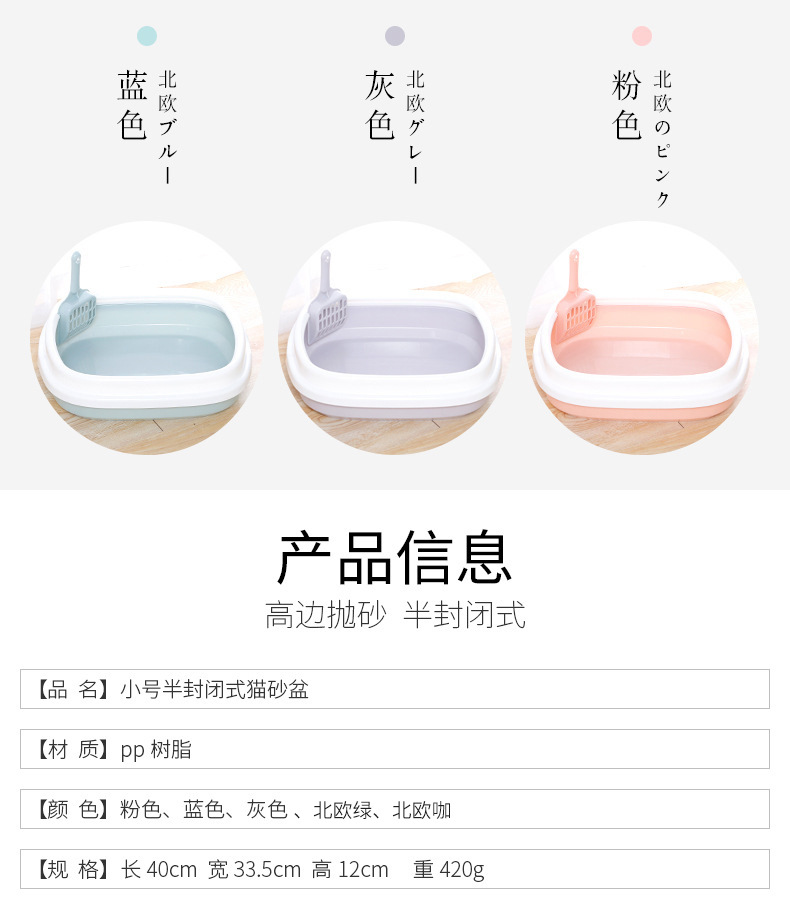 Cat Litter Basin SplashProof Oval Cat Litter Basin High Edge Sand Polishing Cat Toilet Free Cat Litter Shovel Cat Litter Basin SplashProof Oval Cat Litter Basin High Edge Sand Polishing Cat Toilet Free Cat Litter Shovel