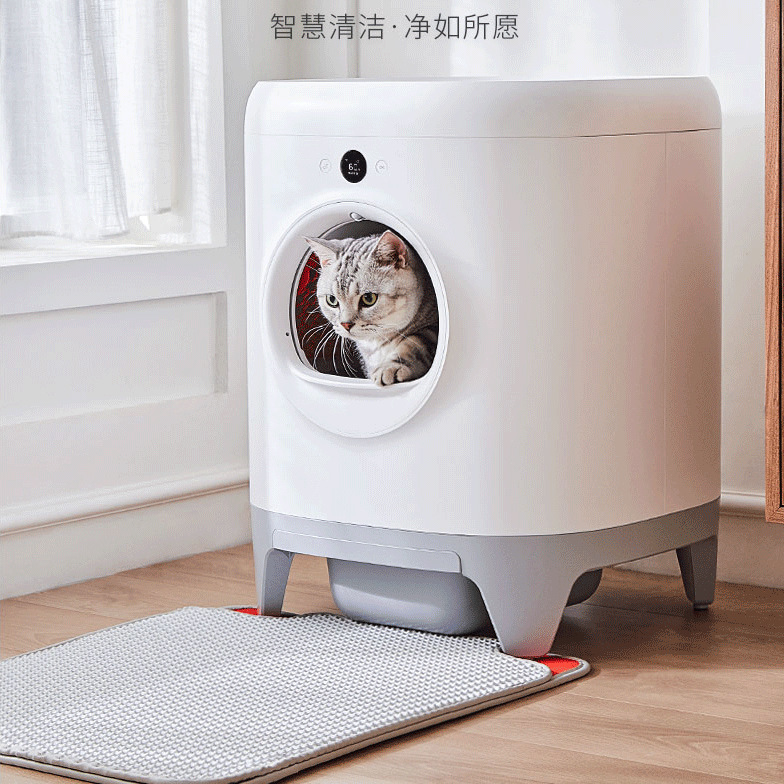 Small/Pei Intelligent Automatic Cat Toilet Intelligent Deodorant Litter Box Electric Shit Shovel Fully Closed Large Anti-Splash