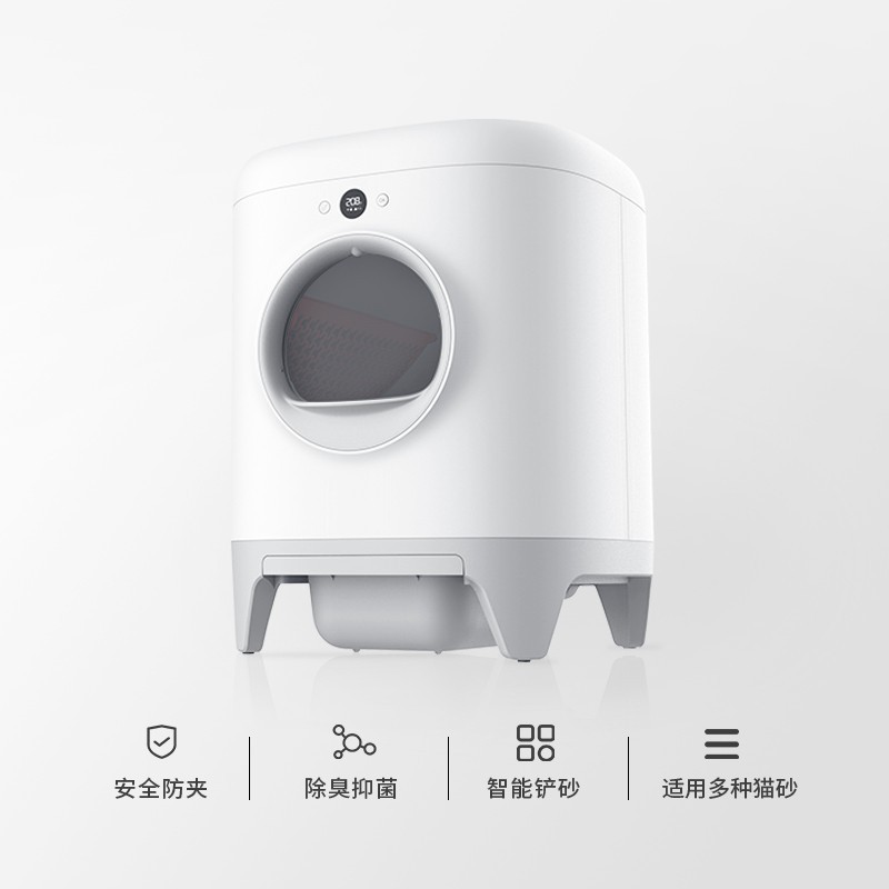 Small/Pei Intelligent Automatic Cat Toilet Intelligent Deodorant Litter Box Electric Shit Shovel Fully Closed Large Anti-Splash