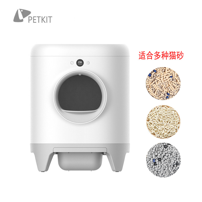 Small/Pei Intelligent Automatic Cat Toilet Intelligent Deodorant Litter Box Electric Shit Shovel Fully Closed Large Anti-Splash