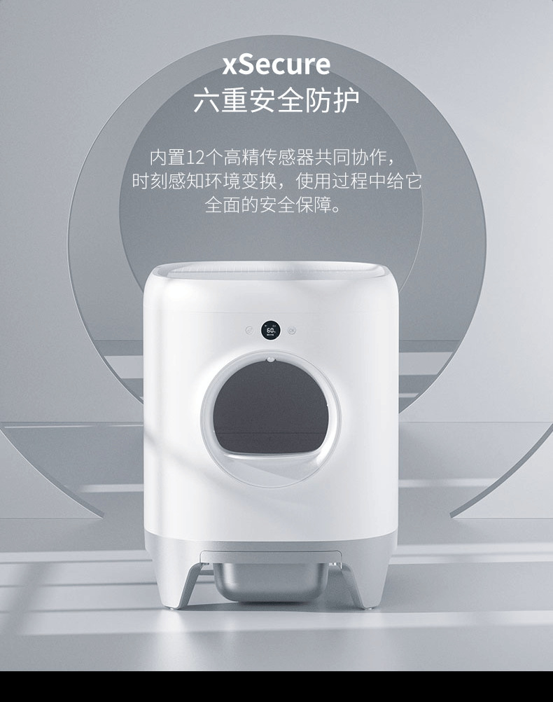 Small/Pei Intelligent Automatic Cat Toilet Intelligent Deodorant Litter Box Electric Shit Shovel Fully Closed Large Anti-Splash Small/Pei Intelligent Automatic Cat Toilet Intelligent Deodorant Litter Box Electric Shit Shovel Fully Closed Large Anti-Splash