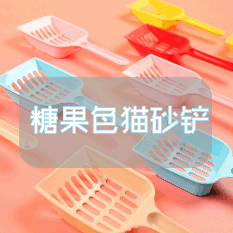 Meow Whale Cat Cleaning Supplies Color Plastic Cat Litter Scoop Kitten&#039;s Paw Hollow Pp Material Cat Litter Shovel Shit Device in Stock Wholesale