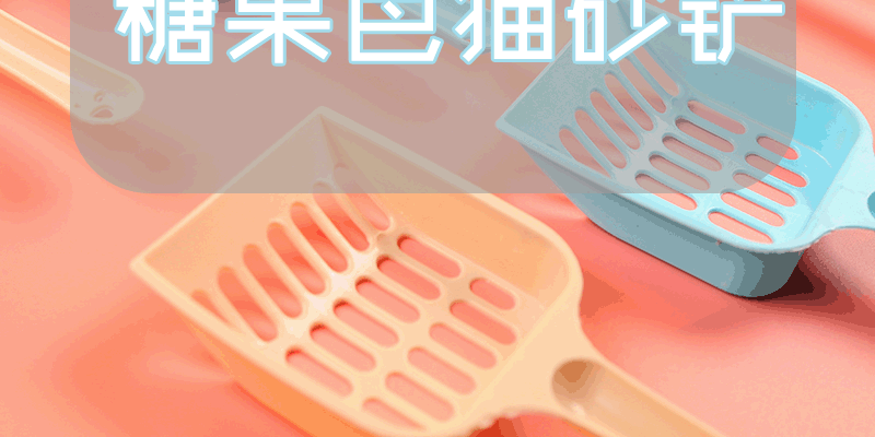 Meow Whale Cat Cleaning Supplies Color Plastic Cat Litter Scoop Kitten's Paw Hollow Pp Material Cat Litter Shovel Shit Device in Stock Wholesale