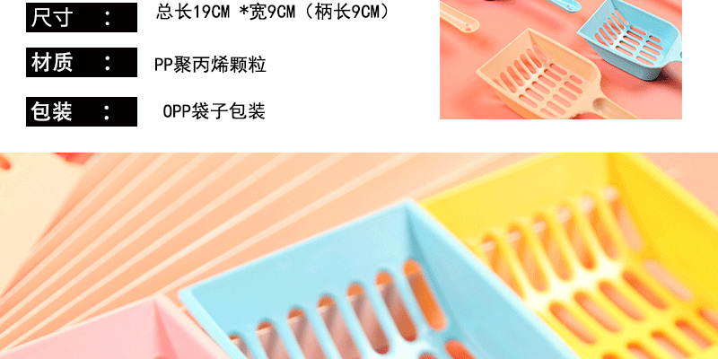 Meow Whale Cat Cleaning Supplies Color Plastic Cat Litter Scoop Kitten's Paw Hollow Pp Material Cat Litter Shovel Shit Device in Stock Wholesale