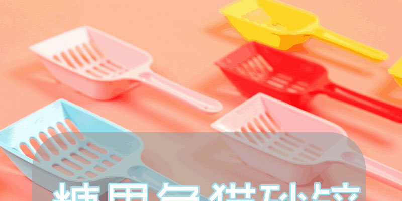 Meow Whale Cat Cleaning Supplies Color Plastic Cat Litter Scoop Kitten's Paw Hollow Pp Material Cat Litter Shovel Shit Device in Stock Wholesale