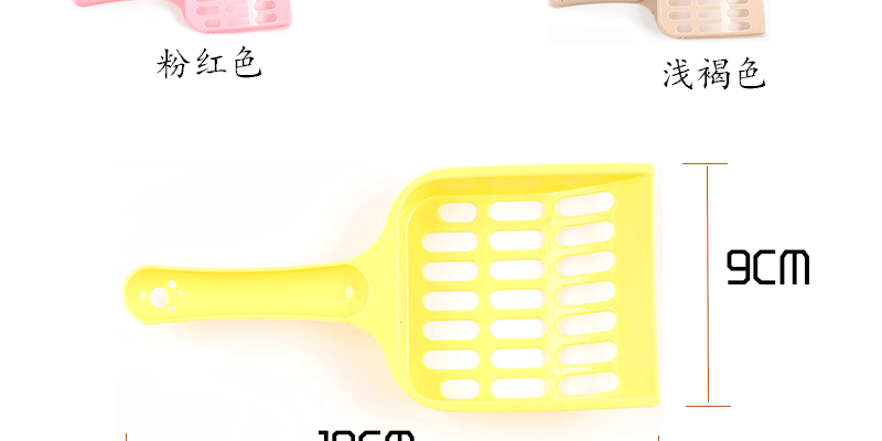 Meow Whale Cat Cleaning Supplies Color Plastic Cat Litter Scoop Kitten's Paw Hollow Pp Material Cat Litter Shovel Shit Device in Stock Wholesale