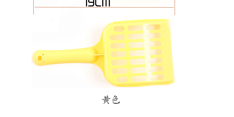 Meow Whale Cat Cleaning Supplies Color Plastic Cat Litter Scoop Kitten's Paw Hollow Pp Material Cat Litter Shovel Shit Device in Stock Wholesale