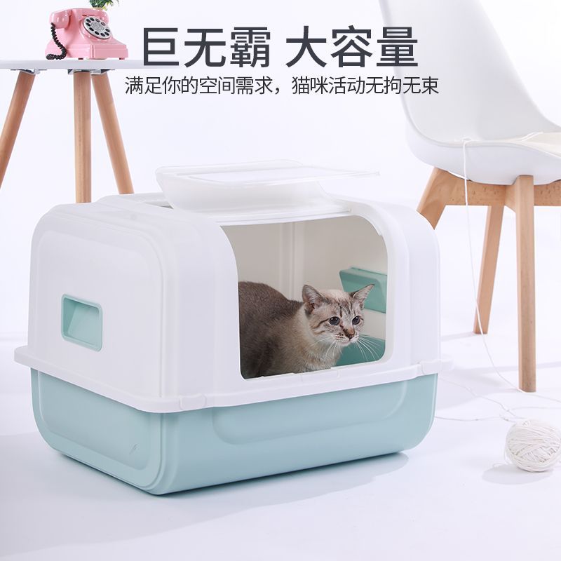 Carolina Litter Box Top out Closed Extra Large Cat Toilet Luxury Splash-Proof Anti-Sand Cat Basin Free Cat Shovel