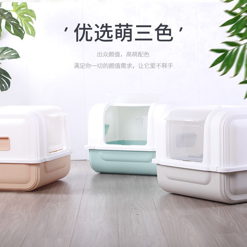 Carolina Litter Box Top out Closed Extra Large Cat Toilet Luxury Splash-Proof Anti-Sand Cat Basin Free Cat Shovel