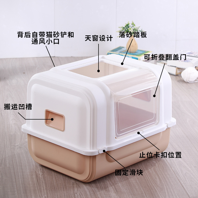 Carolina Litter Box Top out Closed Extra Large Cat Toilet Luxury Splash-Proof Anti-Sand Cat Basin Free Cat Shovel