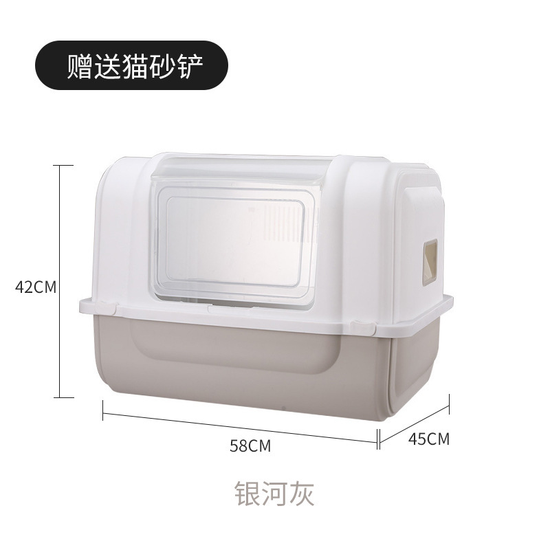 Carolina Litter Box Top out Closed Extra Large Cat Toilet Luxury Splash-Proof Anti-Sand Cat Basin Free Cat Shovel
