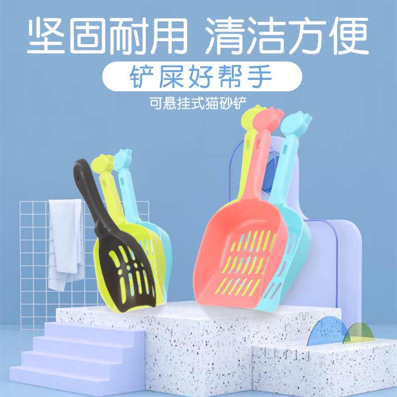 In Stock Wholesale Cat Litter Scoop Large Pet Thickened Pick-up Shovel Pet Cat Mesh Format Cat Litter Scoop Long 25cm